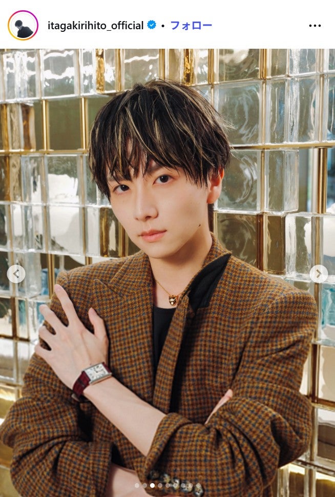 板垣李光人Instagramより
