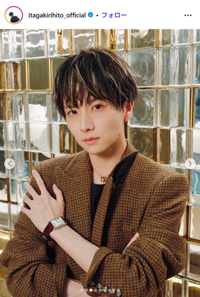 板垣李光人Instagramより