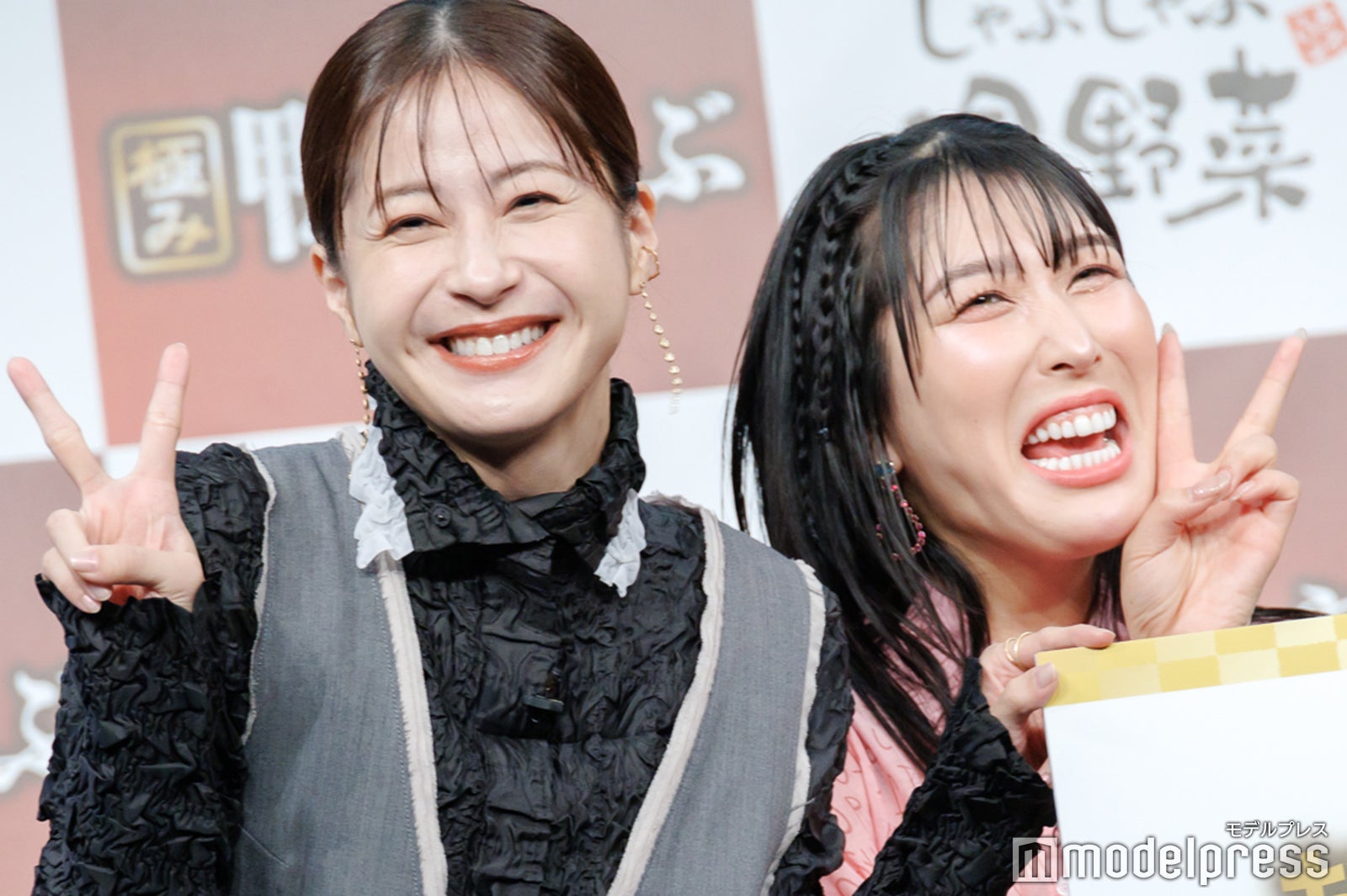 松本若菜、ゆめっち（C）モデルプレス