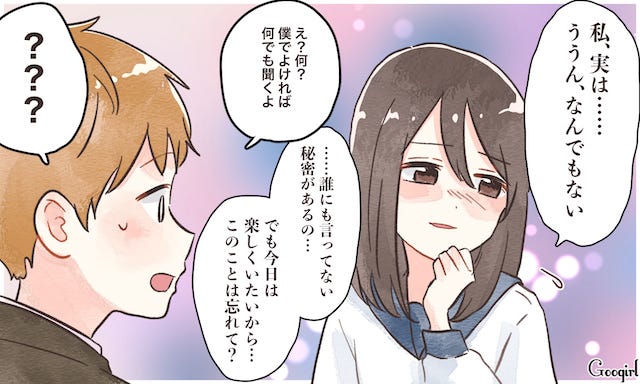 自分痛かったなぁ 女性陣の黒歴史すぎる厨二病エピソード 恋愛編 モデルプレス 自分痛かったなぁ 女性陣の黒歴史すぎる厨二病エピソード 恋愛編 モデルプレス