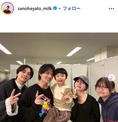 佐野勇斗Instagramより