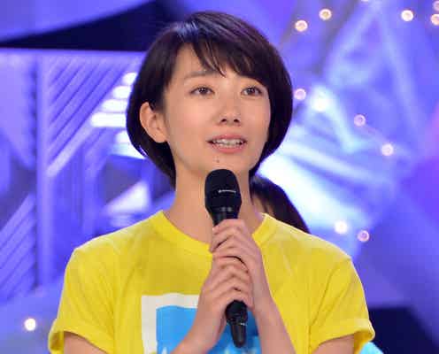 波瑠「素敵な経験をさせてもらった」 NEWSと挑んだ初の「24時間テレビ」に感謝