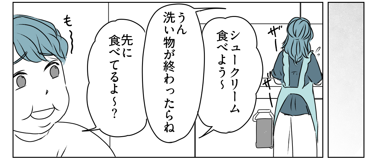 渡したお土産を自分で食べつくす旦那。　2_1_2
