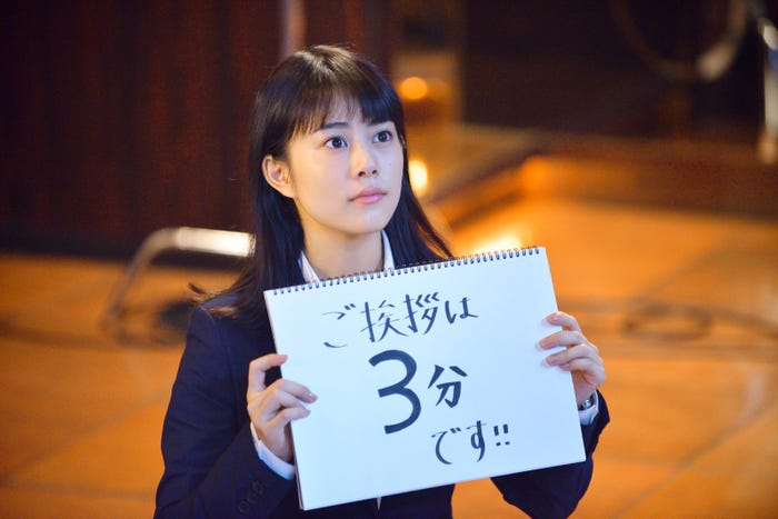 高畑充希(C)テレビ東京