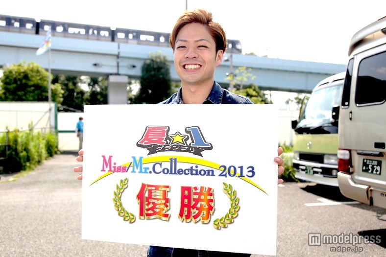 「夏☆1 Miss／Mr.Collection 2013」グランプリの山本修平さん