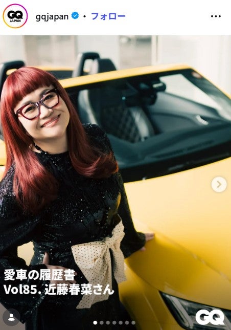 近藤春菜Instagramより