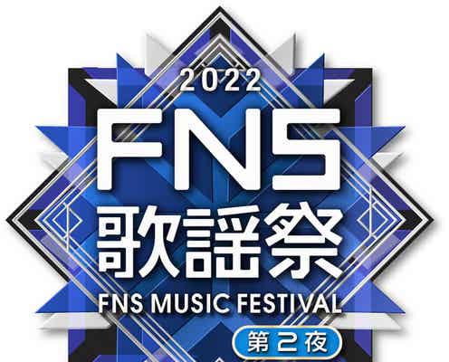 ミュージカル「SPY×FAMILY」アーニャ役「FNS歌謡祭」で発表へ ロイド&ヨルと“SPメドレー”披露に期待の声続々