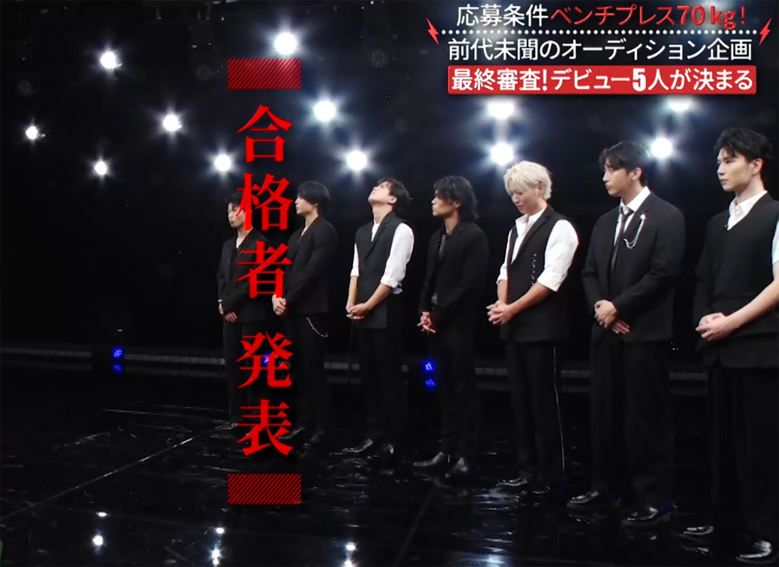 「BEASTAGE」最終話（C）フジテレビ