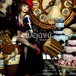 倖田來未「Dejavu」（CD）