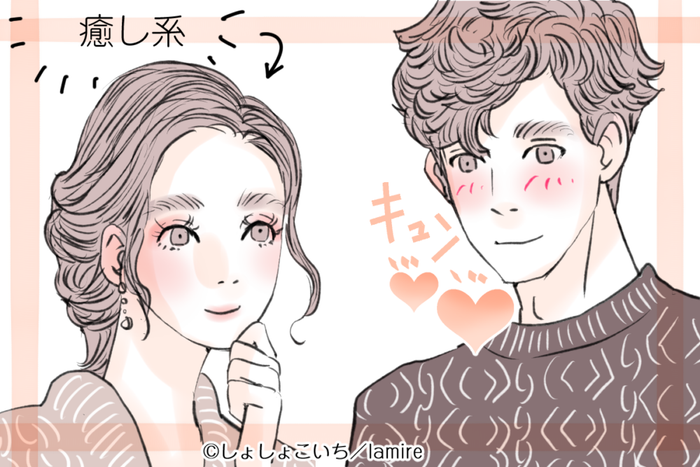 あぁ最高 男性が心地いいと感じる 癒し系女性 になるには モデルプレス あぁ最高 男性が心地いいと感じる 癒し系女性 になるには モデルプレス