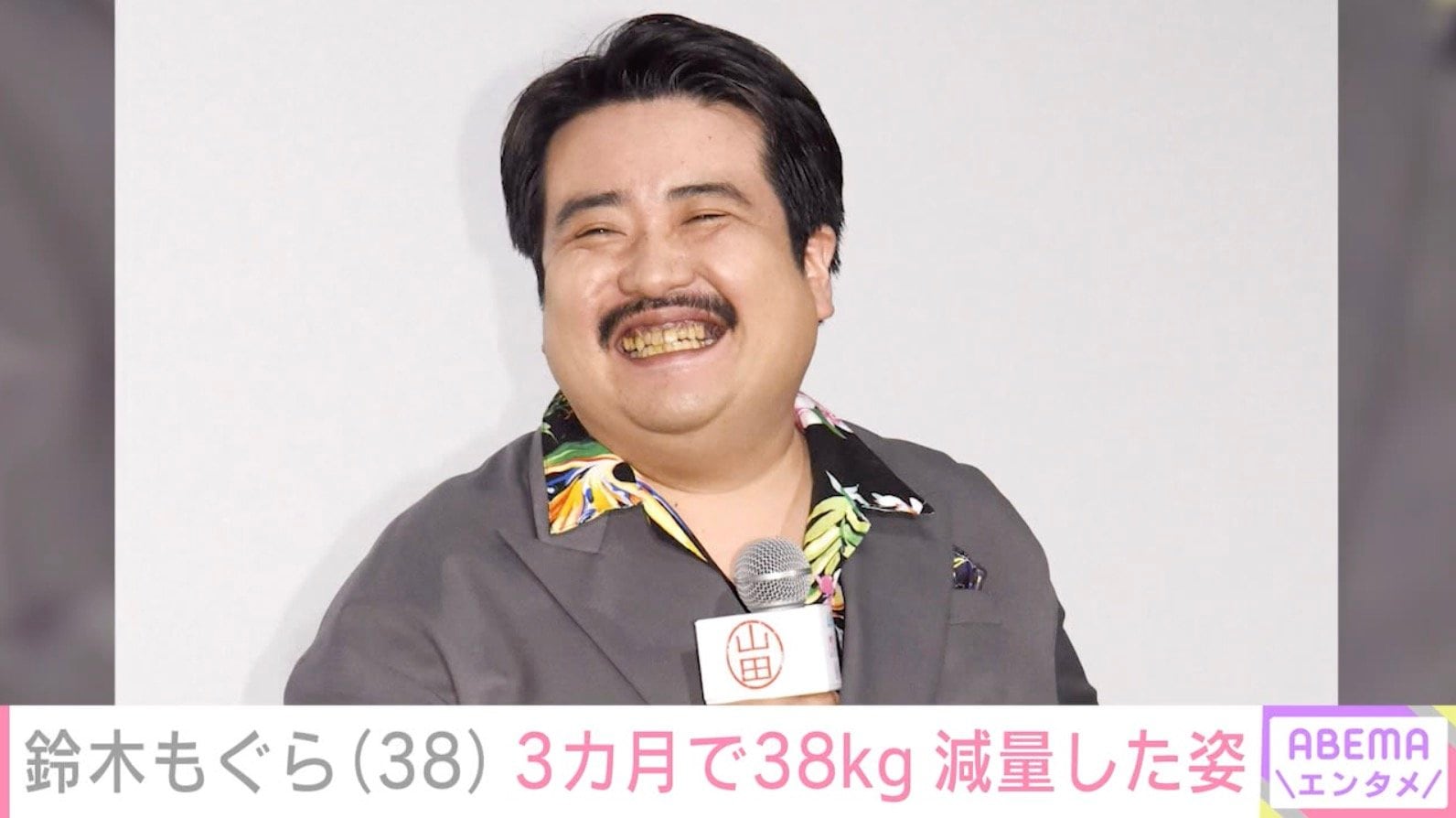 空気階段・鈴木もぐら（38）、3カ月で38kg減量した姿に「顔がシュッとしすぎてる」「痩せ過ぎて心配する」などの声