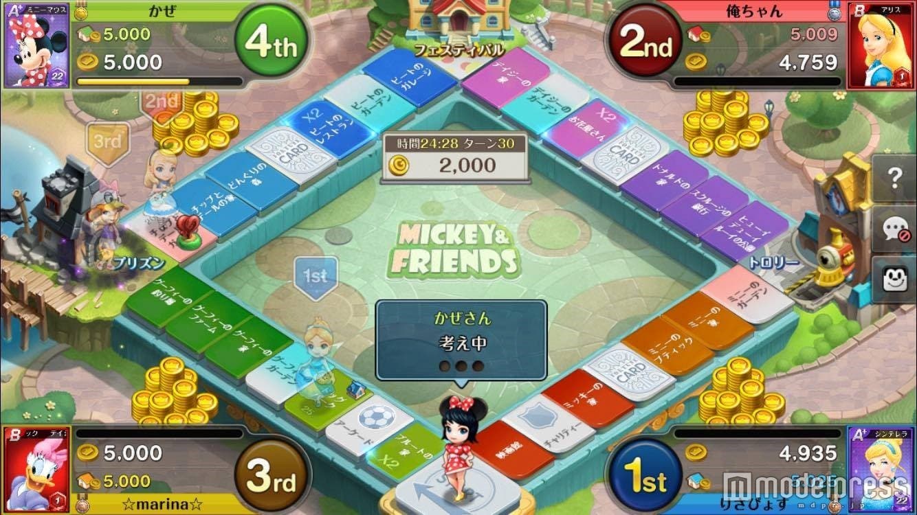 ディズニーのキュートな世界観で魅了(C) Disney (C) Disney/Pixar (C) Netmarble Games Corp.&Netmarble N2 Inc. 2016 All rights reserved.