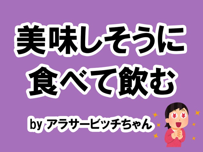 デートで男性から 奢るよ の一言を引き出す方法 タメになる恋愛大喜利 Vol 2 モデルプレス デートで男性から 奢るよ の一言を引き出す方法 タメになる恋愛大喜利 Vol 2 モデルプレス