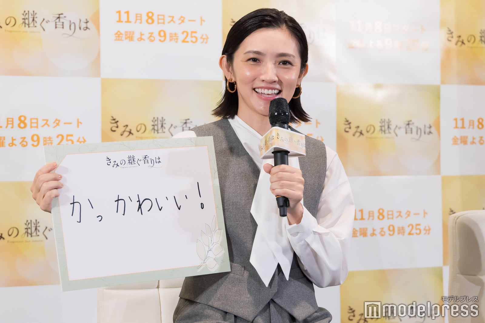 星野真里（C）モデルプレス