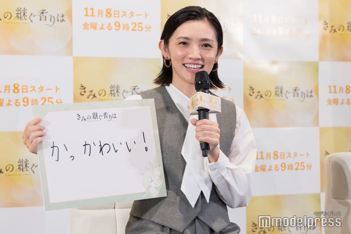 星野真里(C)モデルプレス