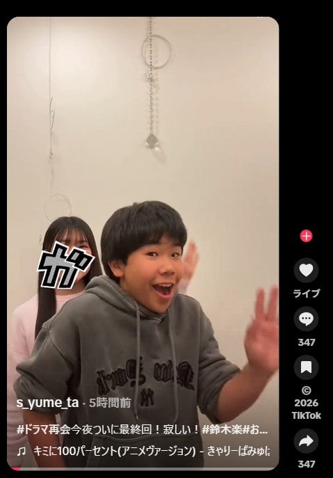 鈴木夢TikTokより