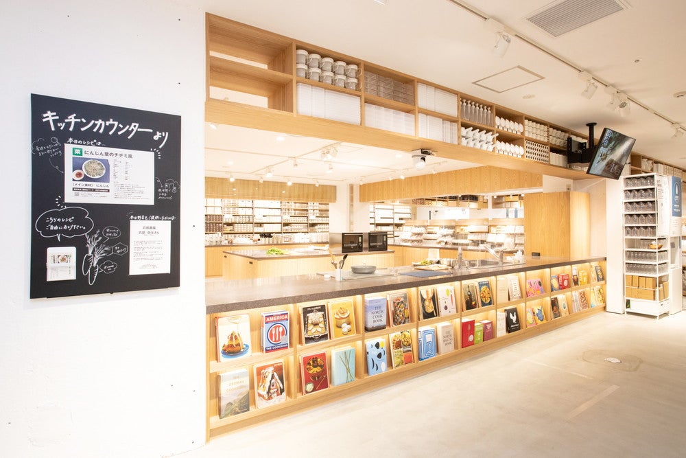 無印良品 港南台バーズ／画像提供：良品計画