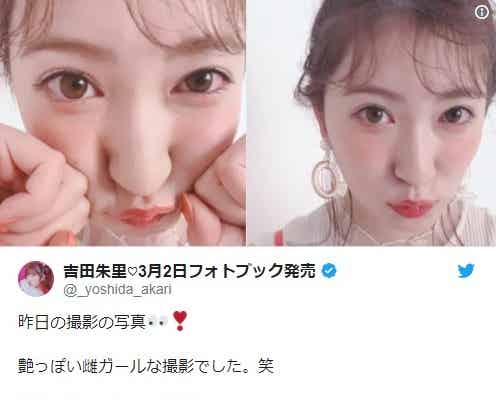 NMB48吉田朱里、どアップショット公開で“うる艶美肌”に注目集まる
