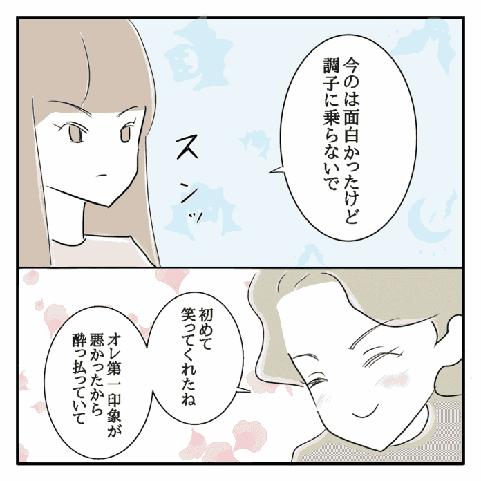 なんだか調子狂う