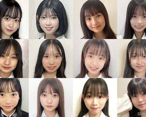 「JCミスコン2023」西日本ブロックAの代表者決定<日本一かわいい女子中学生/SNS審査結果>