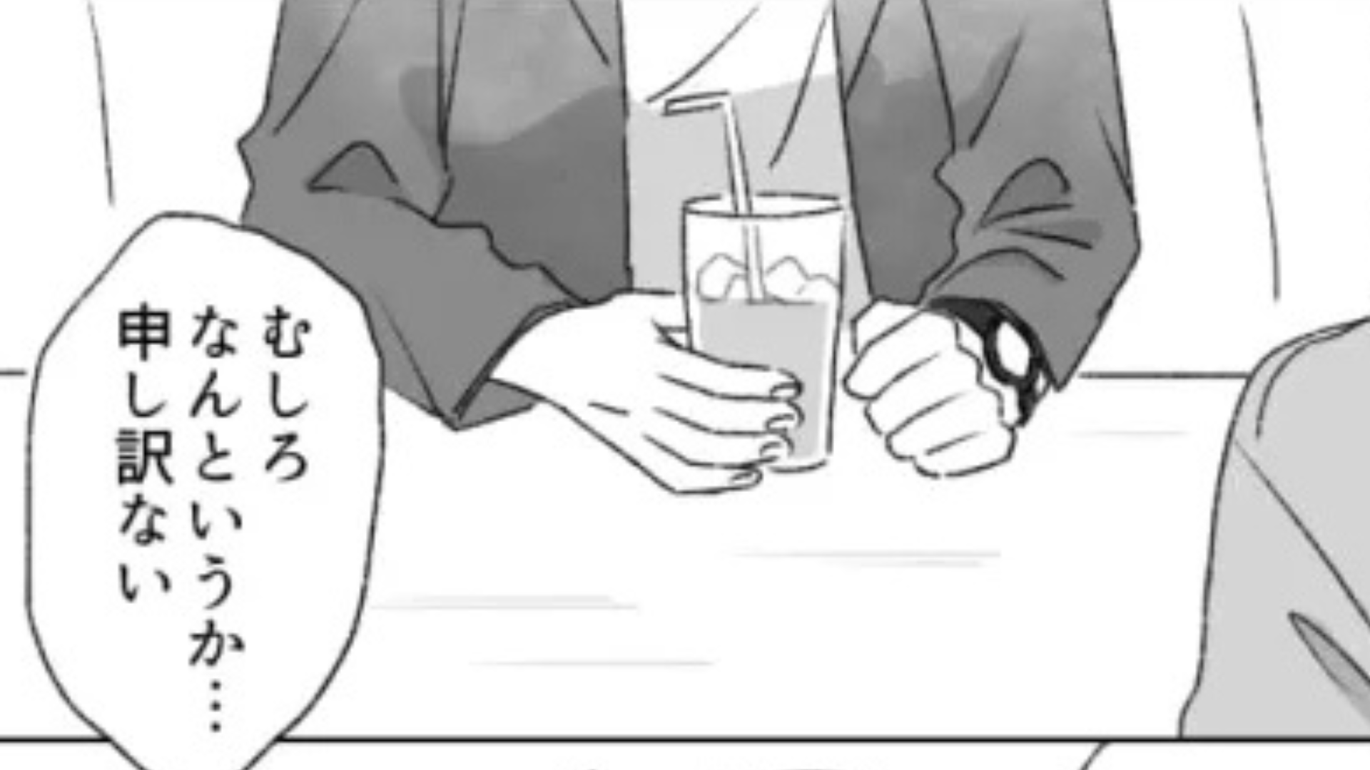 「私、整形しようと思う」彼氏に話すと...【予想外の反応】に主人公困惑！？