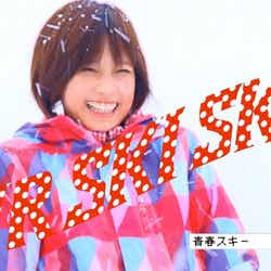 本田翼/JR東日本「JR SKI SKI」テレビCMより