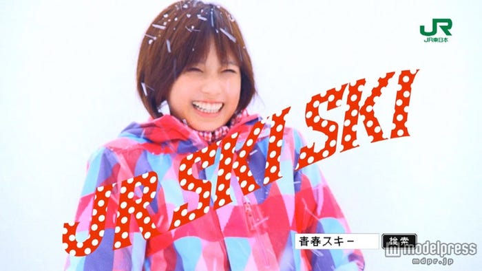 本田翼/JR東日本「JR SKI SKI」テレビCMより