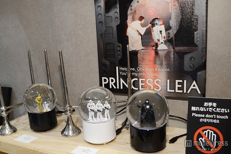 エレクトリカルスノーグローブ