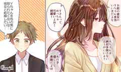 リアルな声 男性が 彼女と結婚したい と決意した瞬間4つ モデルプレス リアルな声 男性が 彼女と結婚したい と決意した瞬間4つ モデルプレス