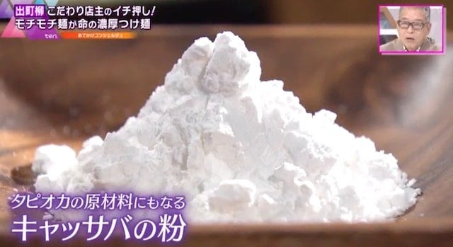 【京都】たっぷりのチーズと絡み合う麺が絶品！地元で愛される“つけ麺専門店”