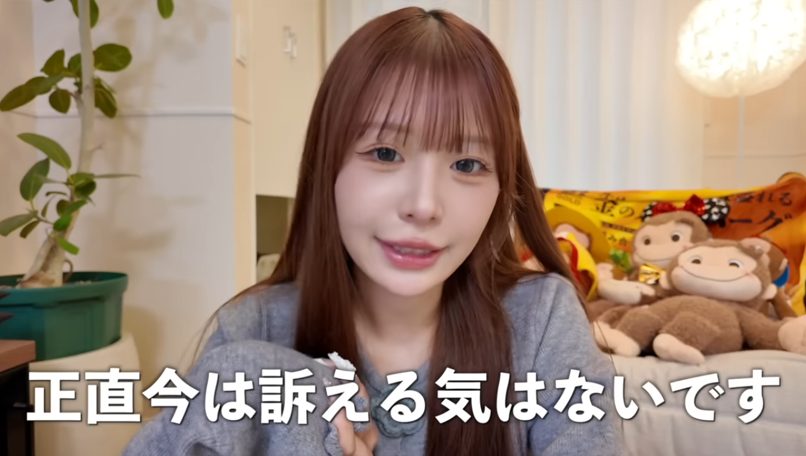 誹謗中傷した相手を許すゆっぴ。SNSでは訴えを求める意見が多数