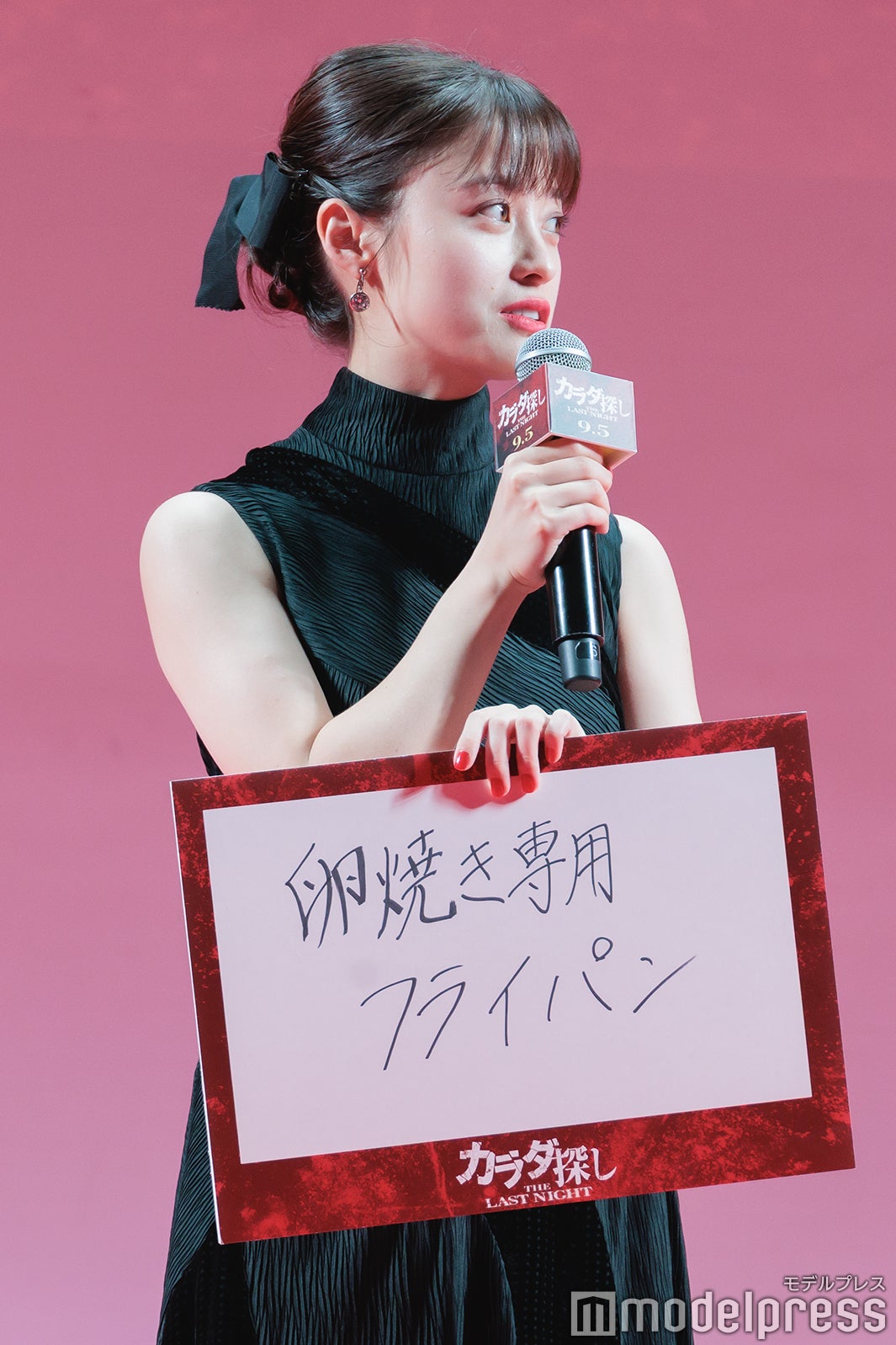 橋本環奈（C）モデルプレス