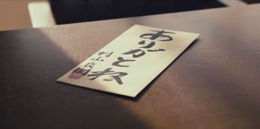画像12/12) 山田裕貴、「HiGH＆LOW」村山良樹“直筆退学届け”公開