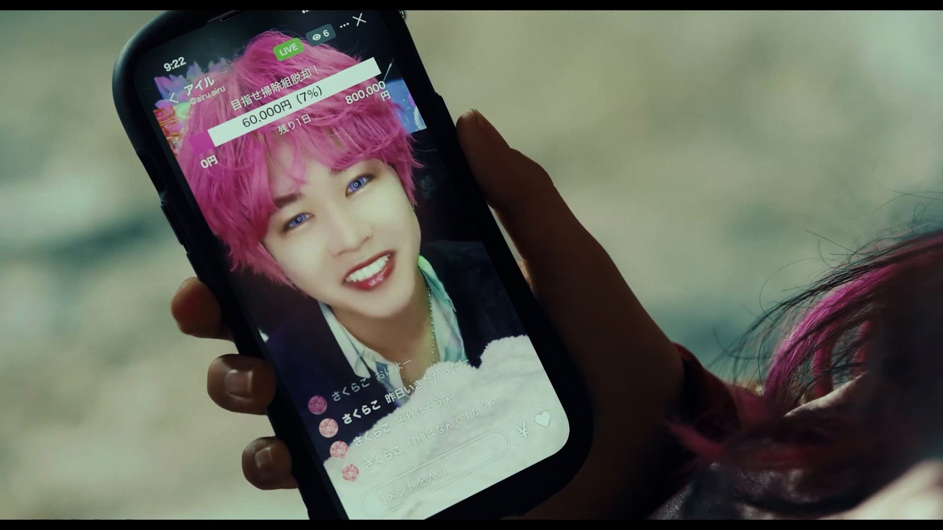 鈴木福／場面写真より（C）2025 映画「ヒグマ!!」製作委員会