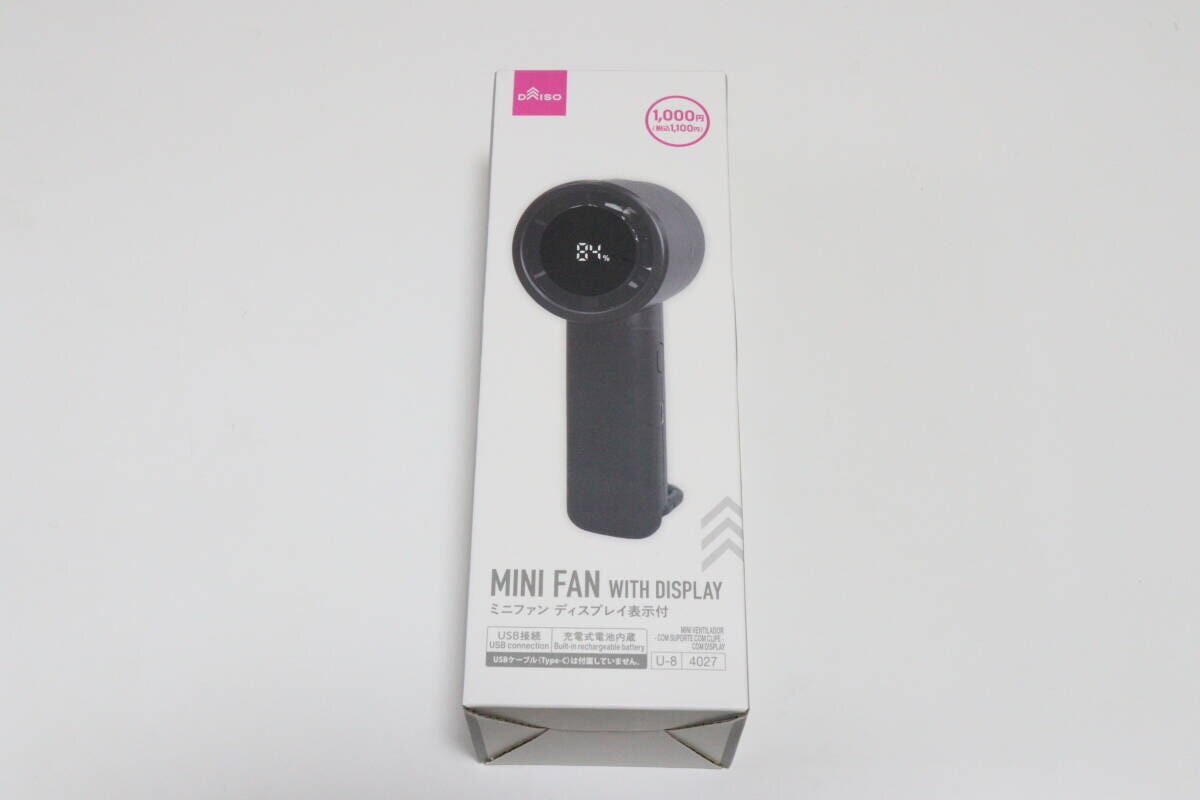 ミニファン(クリップスタンド付、ディスプレイ表示) パッケージ ミニファン(クリップスタンド付、ディスプレイ表示) パッケージ