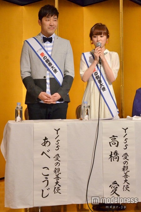 【左から】あべこうじ、高橋愛