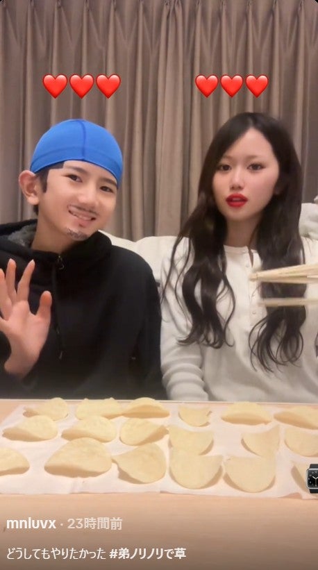 みなつTikTokより