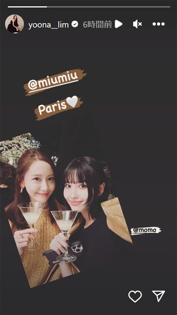 ユナInstagramより