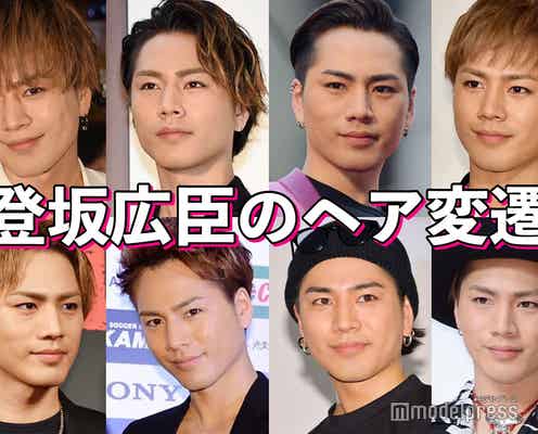 【三代目JSB登坂広臣ヘア変遷】センター分け・オールバック…小物使った多彩アレンジがオシャレ