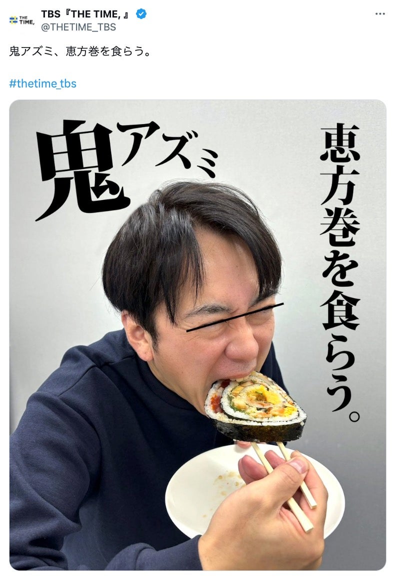 安住紳一郎／TBS「THE TIME,」X（旧Twitter）より