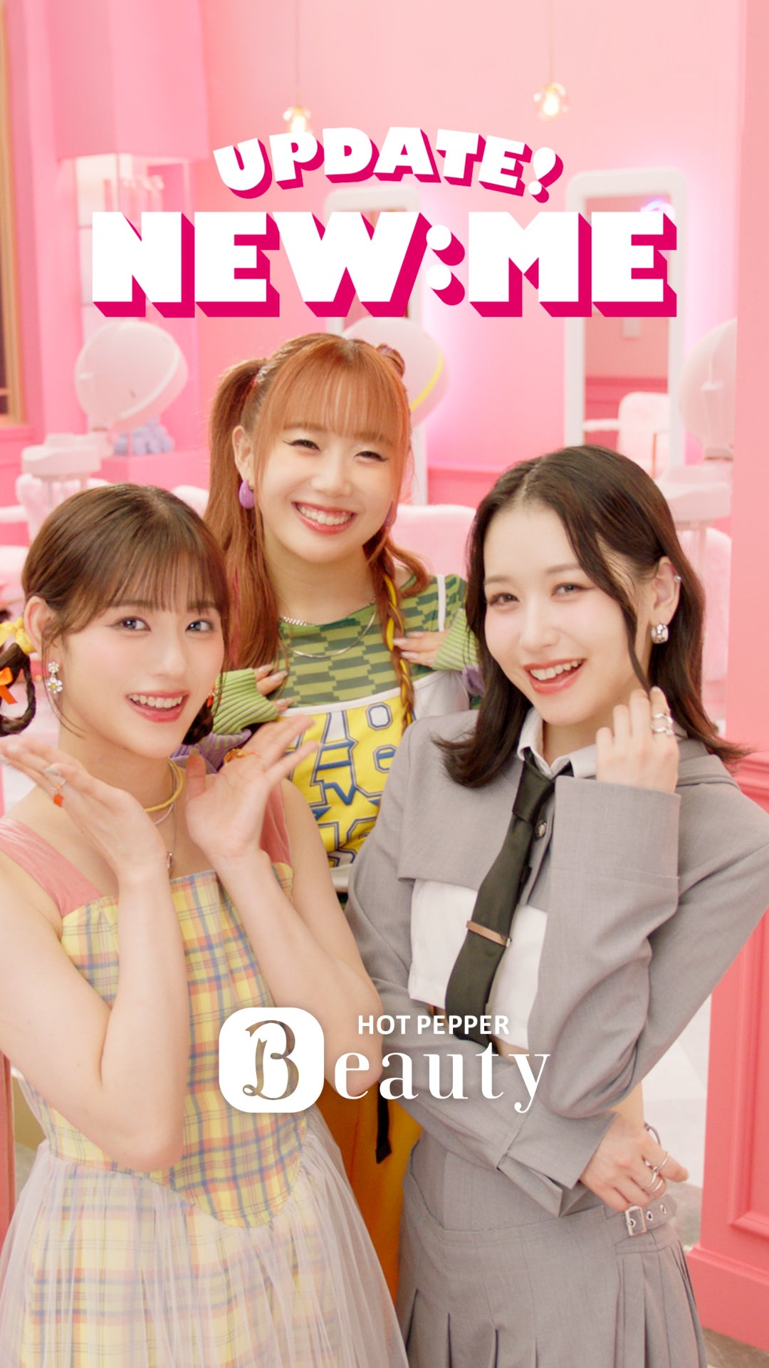ME:I「ホットペッパービューティー」新WebCMより（提供写真）