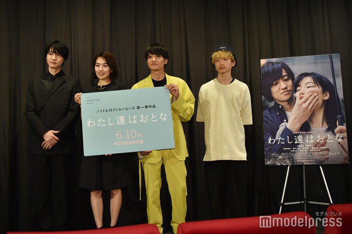 桜田通、木竜麻生、藤原季節、加藤拓也監督(C)モデルプレス
