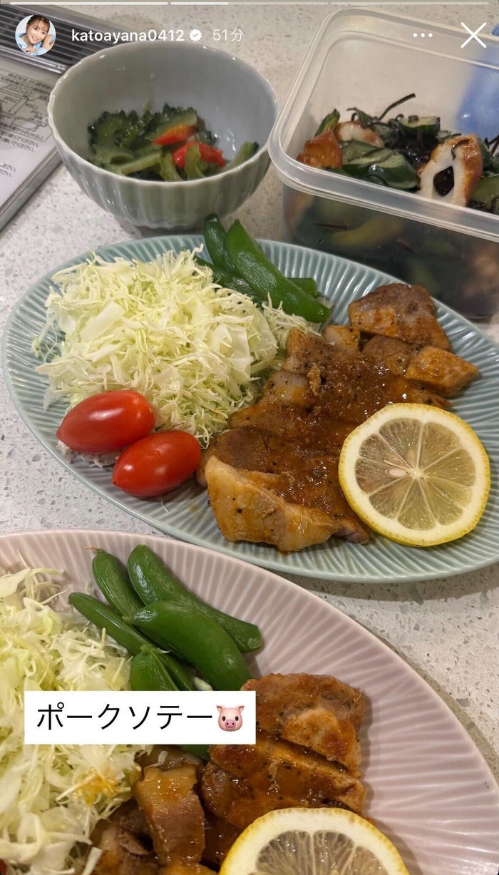 加藤綾菜Instagramストーリーズより