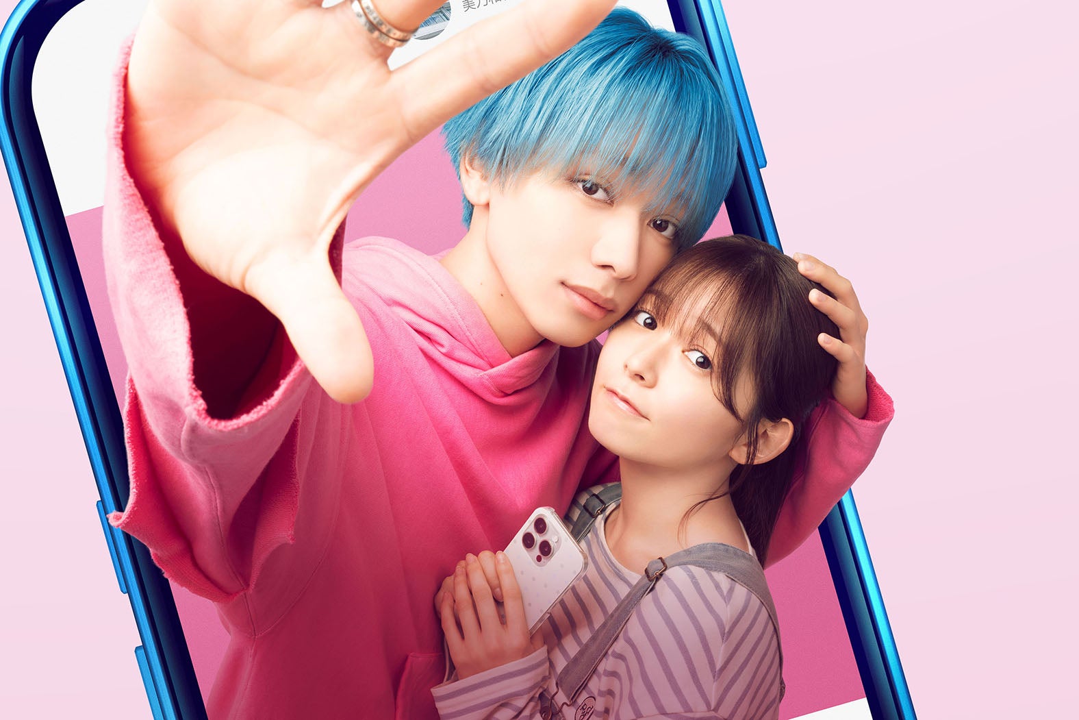 「顔だけじゃ好きになりません」（C）2025『顔だけじゃ好きになりません』製作委員会