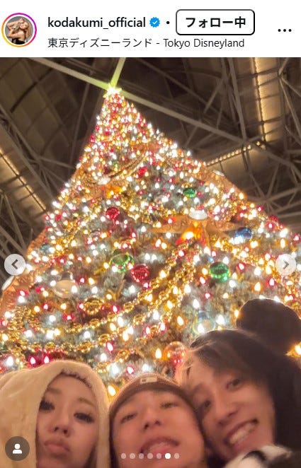 倖田來未Instagramより