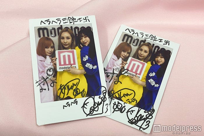 ヘラヘラ三銃士、サイン入りチェキプレゼント (C)モデルプレス