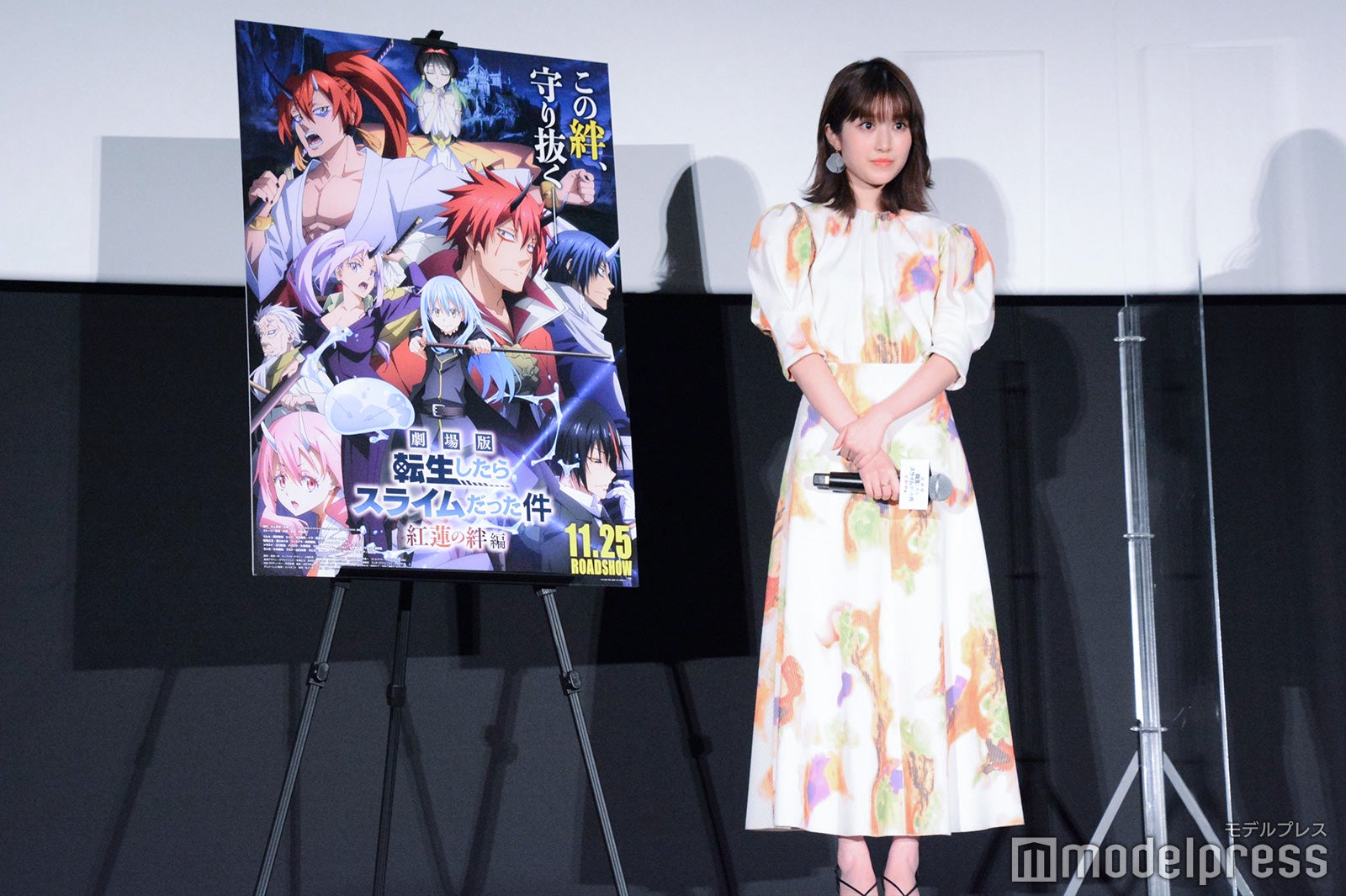 福本莉子 （C）モデルプレス