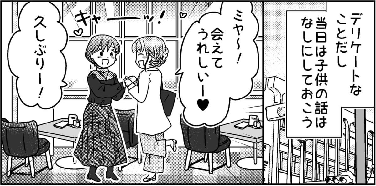 1-4