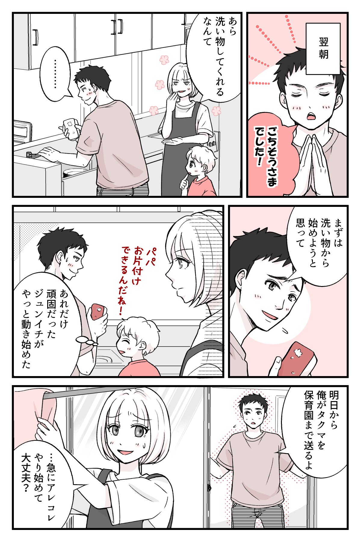 【修正版】5_4