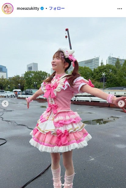 もえのあずきInstagramより